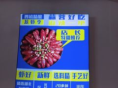 -四禧精酿铜锅涮肉·烧烤工场(大明湖店)