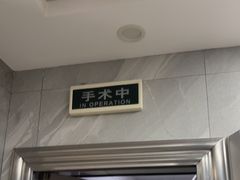 -半岛宠物医院24小时(白果林店)