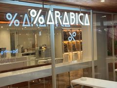 -% Arabica阿拉比卡咖啡(武汉天地店)