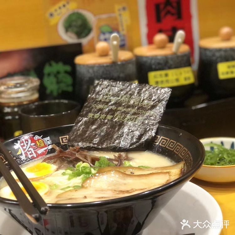 日本拉面探店记|面屋猪一