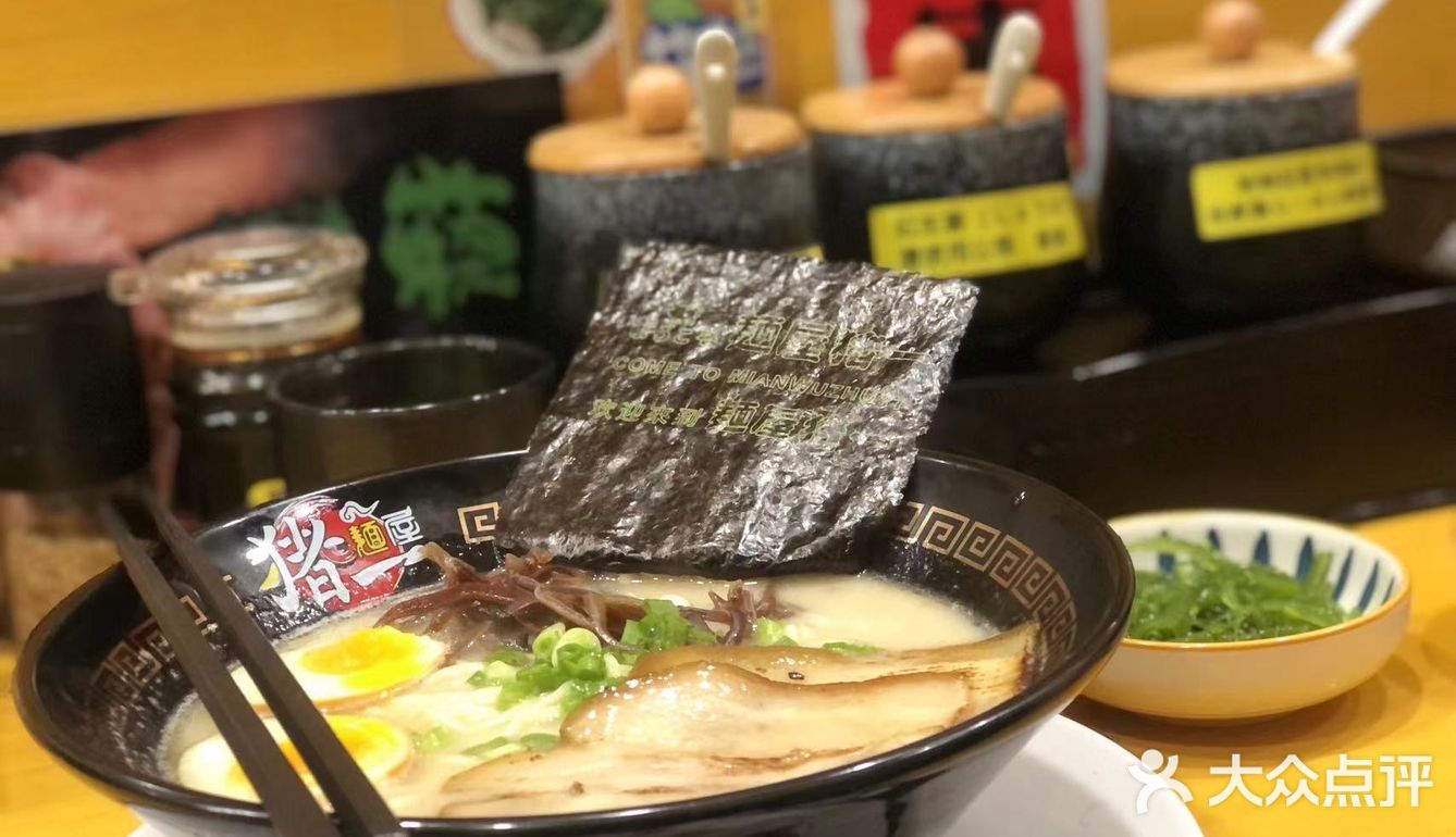 日本拉面探店记|面屋猪一