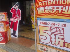 -绝味鸭脖(中海凯旋门店)