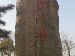 -洪泽湖古堰景区