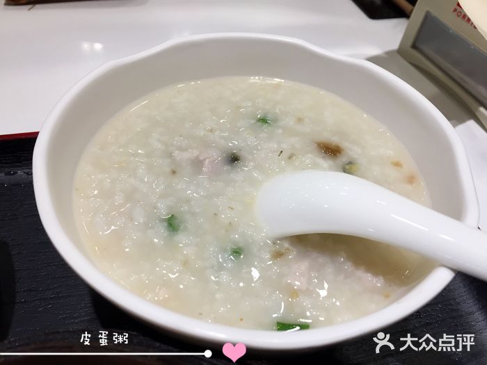 嘉和一品粥(首经贸店)皮蛋瘦肉粥图片