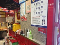 -成都玉林串串香(世纪港湾店)