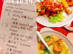 -双天海鲜楼