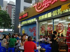 门面-飞尝蚝·顺德菜·鱼生(顺德总店)