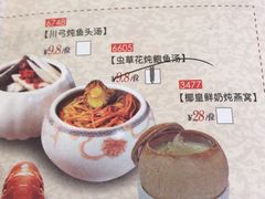 菜单-稻香酒家·34年老字号·港式粤菜(侨光店)