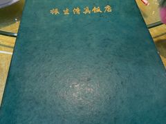 -振生清真饭店(永安道店)