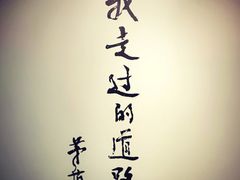 -乌镇东栅景区