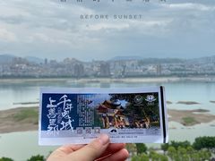 -丰都鬼城名山景区