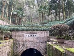 -瑶琳仙境