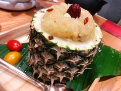 傣味菠萝饭-云海肴·汽锅鸡·云南菜(高德置地店)