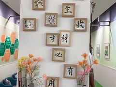 -学知乐教育·幼小衔接·小学科辅导(嘉定镇校区)