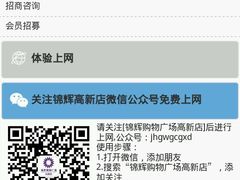 -鼎香缘海鲜自助火锅烤肉(锦辉购物广场店)