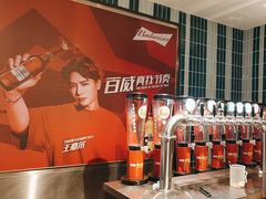 -丰茂烤串(公园店)