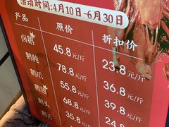 -上海市长春食品商店(淮海中路店)