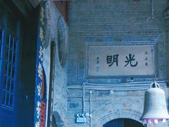 -凤栖山
