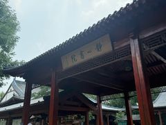 -白洋淀景区