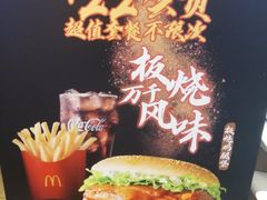 -麦当劳(城西银泰店)