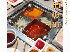 -海底捞火锅(万象汇店)
