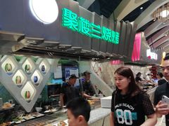 -食悦天美食广场(长沙IFS国金中心店)