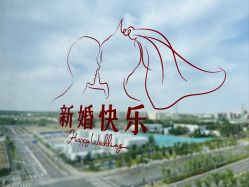 -明典婚礼策划·婚车租赁·婚纱摄影