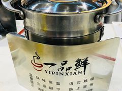 -一品鲜海鲜火锅(海信广场店)