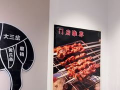 -东来顺饭庄(王府井步行街店)