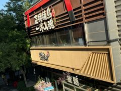 -中粮·祥云小镇