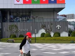 -喝丢一只鞋海鲜烧烤(北京街店)