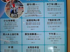 -太阳岛度假酒店