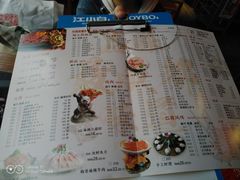 菜单-铜人李火锅(西大街店)