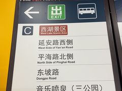 -杭州湖滨in77