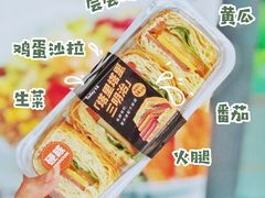 -today便利店(汉街店)