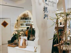 -Perma Café樸門(五羊店)
