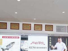 -川流不息·地道川菜·小龙虾(松东路店)