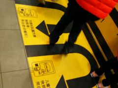 -麦当劳(天兴罗斯福店)