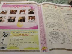 -忠顺斋易州印象烤鸭店(东关新村店)