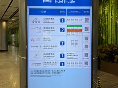 -香港数码港艾美酒店