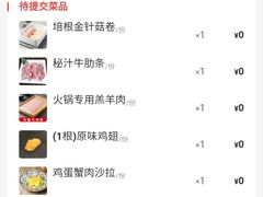 -火炉火自助餐(西直门凯德MALL店)