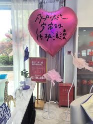 -上海漾颜医疗美容
