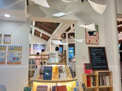 -猫的天空之城概念书店(苏州平江店)