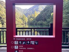 -天明山温泉大酒店