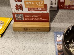 -友壹町寿司(嘉洲广场店)