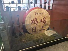 -单家老院·院子里的青岛菜(沙子口店)