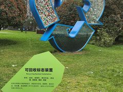 -唐城墙遗址公园