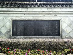 -九龙寨城公园