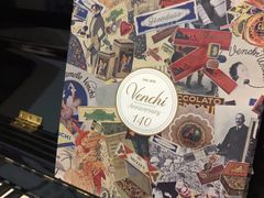 -VENCHI 闻绮(北京国贸商城店)