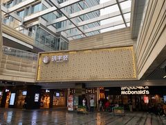 -中海环宇荟